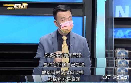 最强大脑水哥：震惊个人资料！