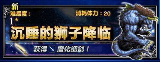 狮王争霸：强者之梦