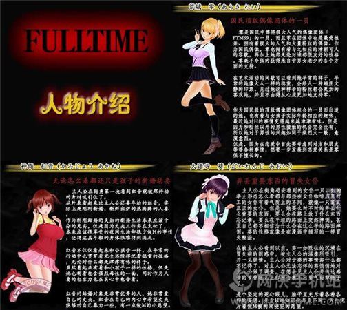 日本幼齿的h游戏_日本游戏ui_日本游戏幼稚