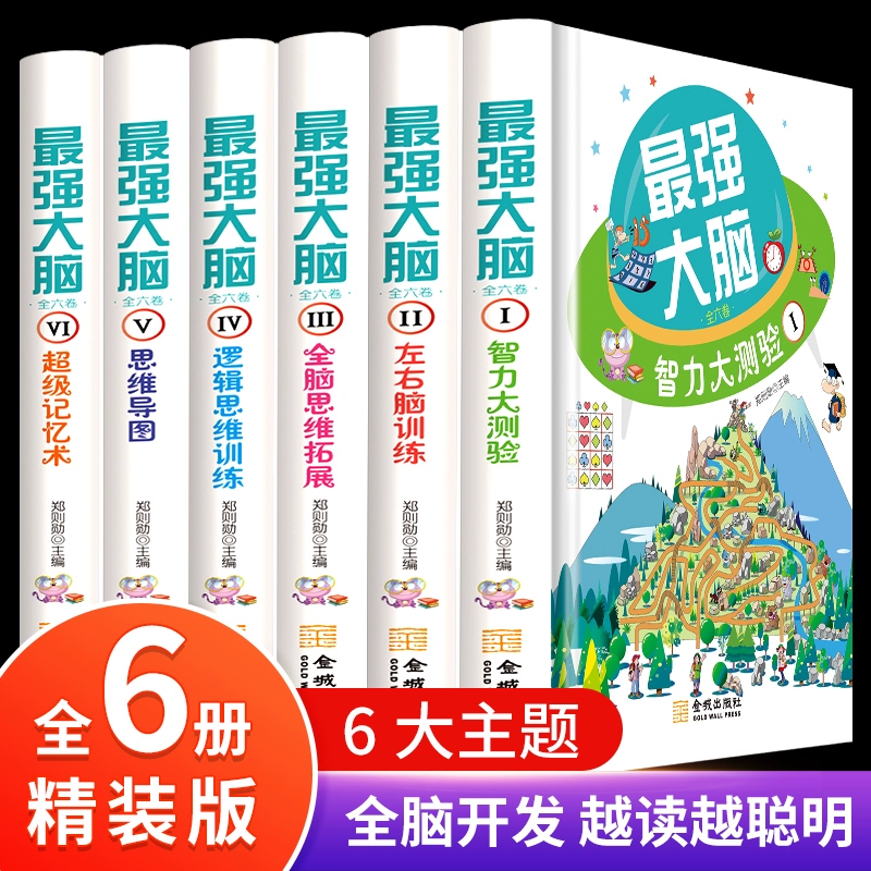 最强大脑第二季水哥视频_最强大脑水哥个人资料_最强大脑歌手选手