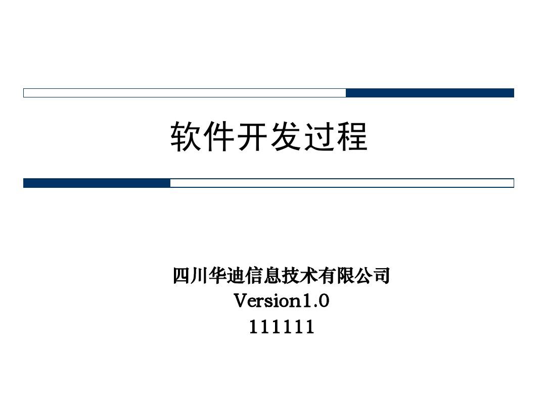 希望ol声望_希望ol连续技信怎么用_希望ol双手剑技2