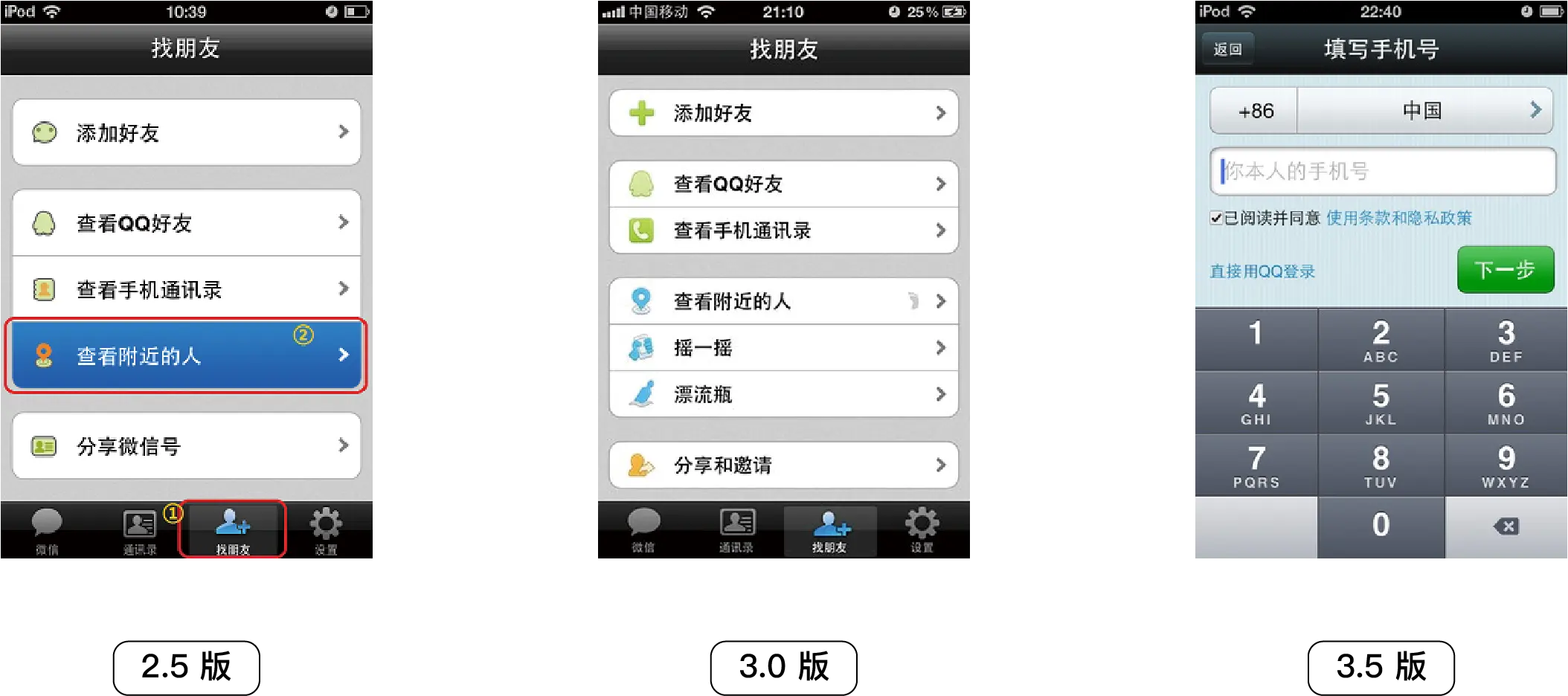 微信性系统森破小子56_森破小子写的微型糸统_微信系统森破小子73