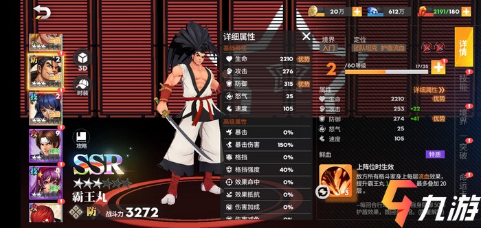 明日方舟资深干员tag搭配_明日方舟中资深干员_明日方舟资深干员tag最新