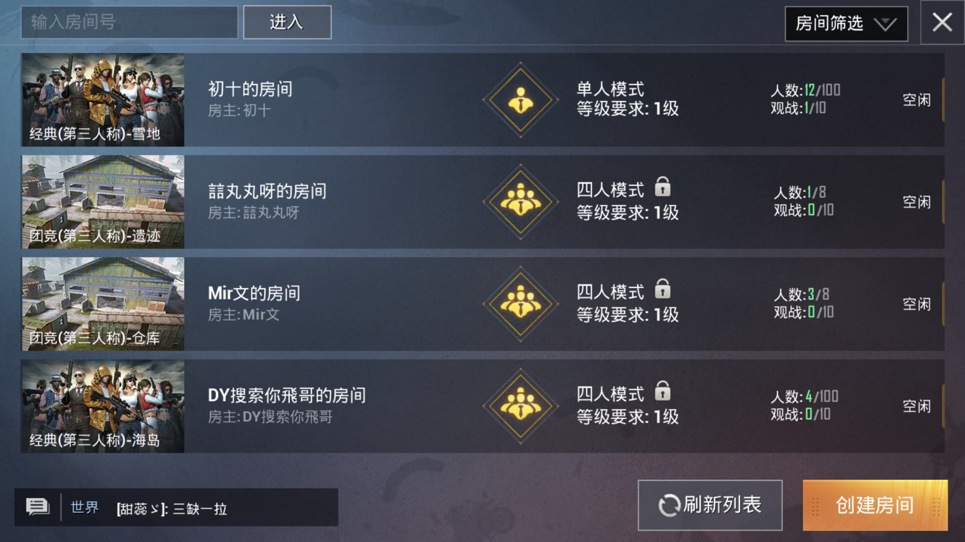 明日方舟中资深干员_明日方舟资深干员tag搭配_明日方舟资深干员tag最新