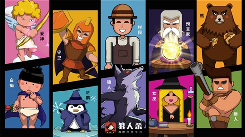 跟老外聊天的app哪款好_狼人杀app哪款好一点?_上古卷轴5狼人技能点代码
