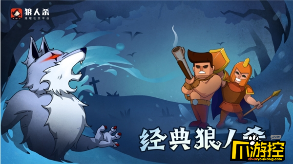 跟老外聊天的app哪款好_狼人杀app哪款好一点?_上古卷轴5狼人技能点代码