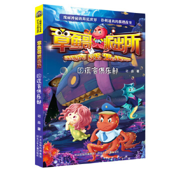 异世打怪系统 免费800小说网_异世之泡妞系统小说_异世种马系统小说完本
