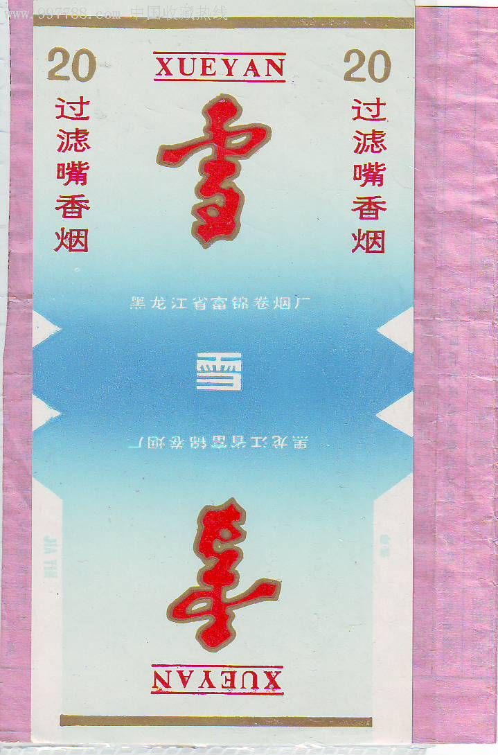 电子烟比真烟危害大吗_电子烟如何加盟 搜雪加 优势_维普会电子烟加盟流程