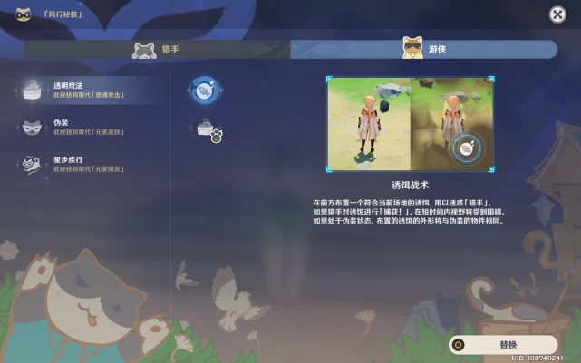 点疰没点干净多久可以再点_文明4超越刀锋游侠_游侠文明6点继续没反应
