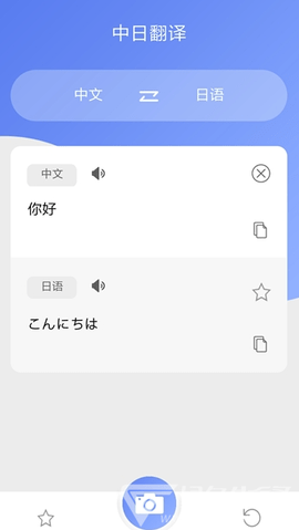 日文游戏游戏翻译_通用日文游戏翻译器apk_通用日文游戏翻译器