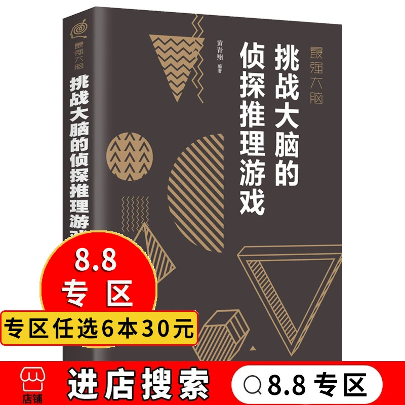 最强大脑水哥辨水解释_陈志强最强大脑资料_最强大脑水哥个人资料