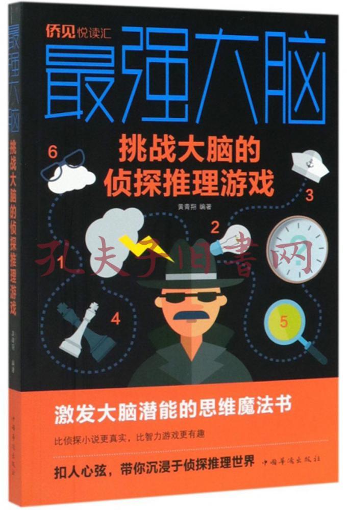 最强大脑水哥个人资料_陈志强最强大脑资料_最强大脑水哥辨水解释