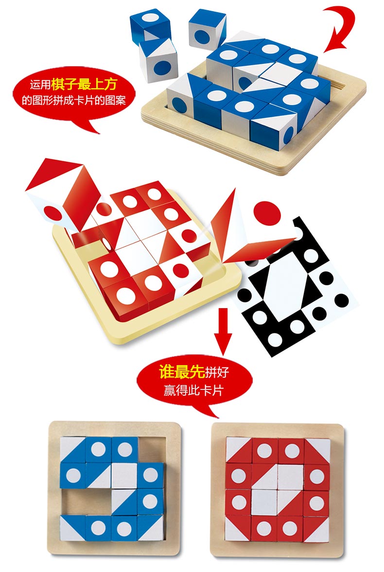双人大游戏大全：愉快挑战拼图！