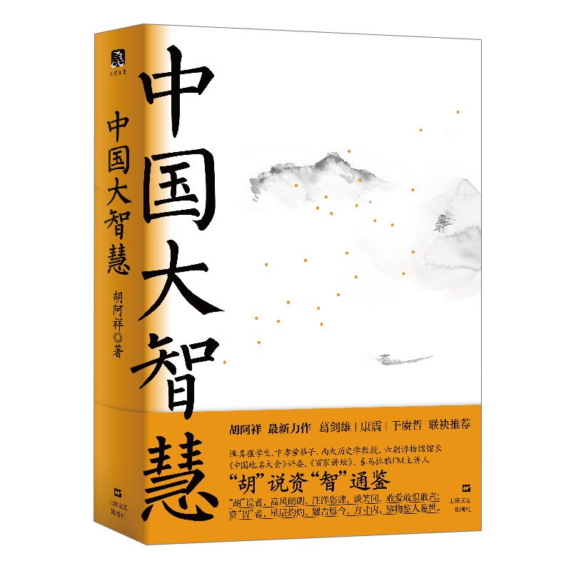 还道村收三卷天书概括_还道村受三卷天书_还道村受三卷天书概括