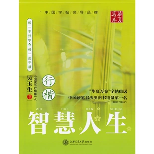 还道村受三卷天书概括_还道村收三卷天书概括_还道村受三卷天书