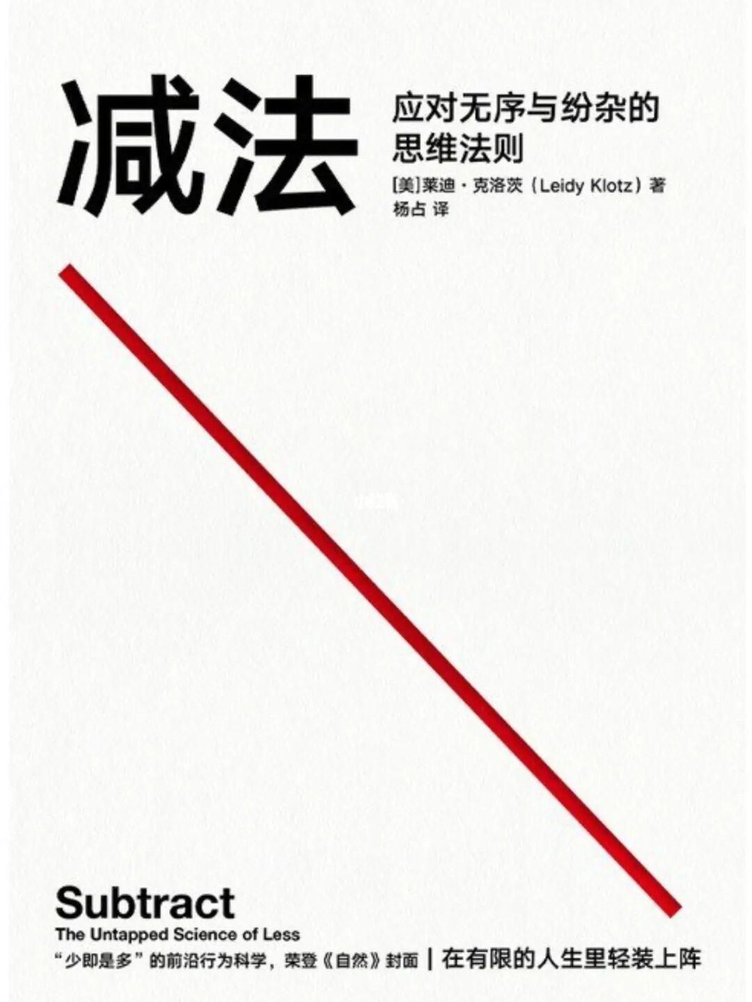 还道村收三卷天书概括_还道村受三卷天书_还道村受三卷天书概括