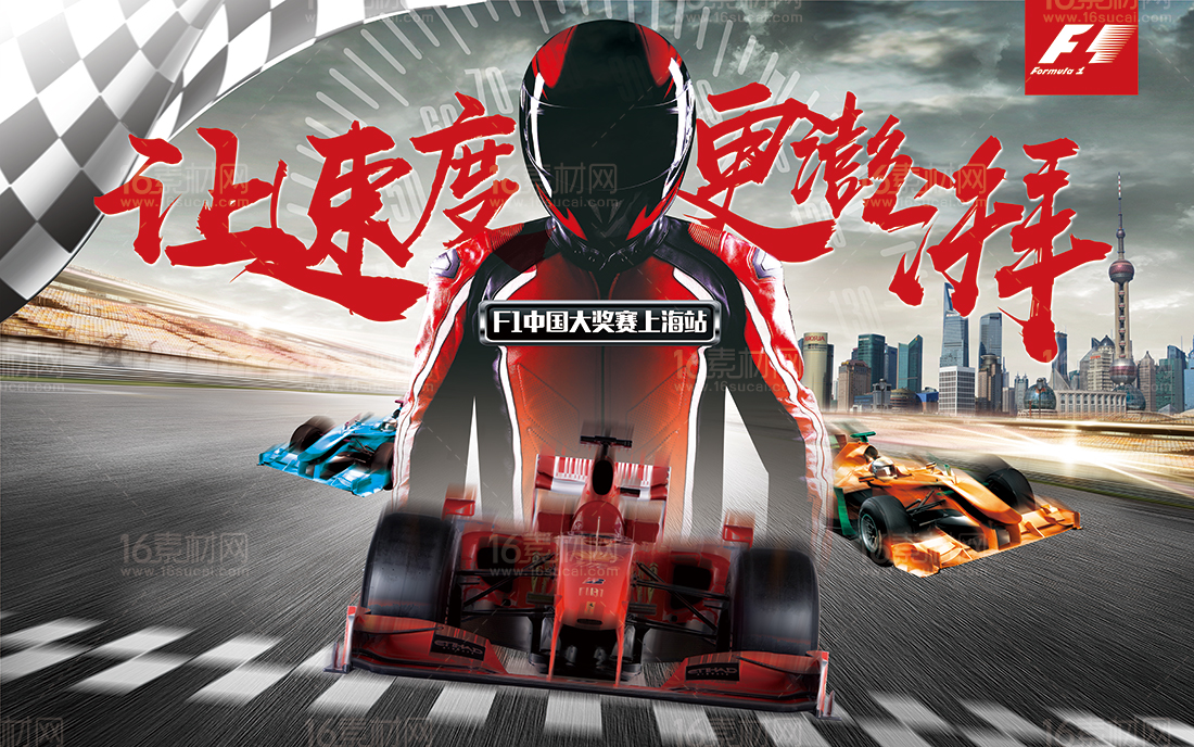 赛车GTR漂移游戏_gtr赛车_赛车GTR什么意思