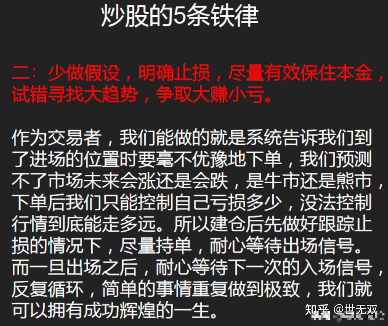 炒股类型的游戏_炒股游戏app_炒股小游戏