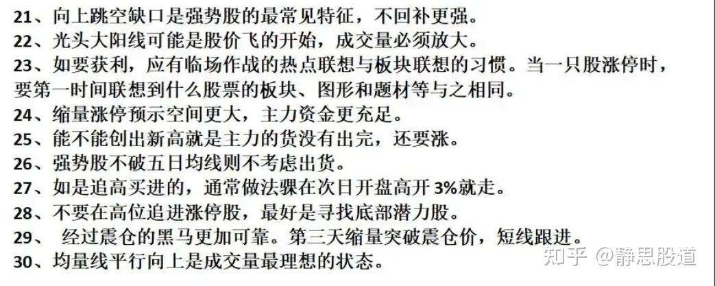 炒股游戏app_炒股类型的游戏_炒股小游戏