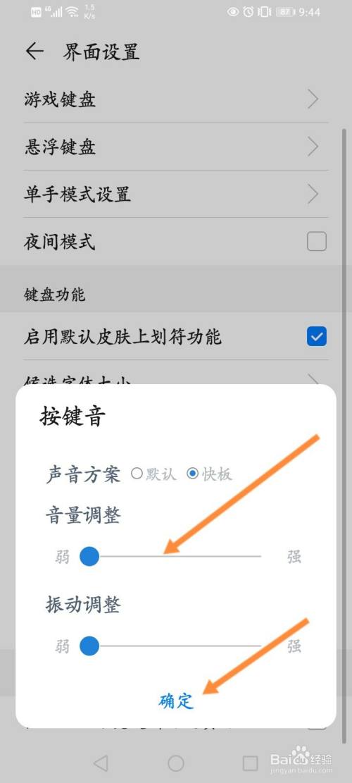 三星A5常用的强制恢复方法，你get了吗？