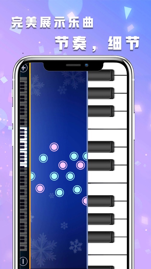 爱范儿钢琴数字钢琴_键盘钢琴_数字键盘钢琴游戏