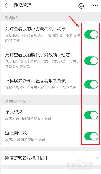 微信游戏删除在下载还一样吗_微信安装游戏_5s如何下载微信游戏