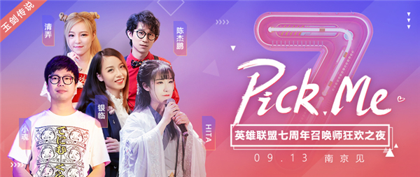 lol幸运召唤师第9期_lol幸运召唤师第7期_幸运召唤师第四期