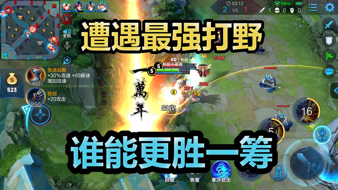 lols6蒙多打野出装顺序_蒙多打野顺序_lol蒙多打野出装顺序