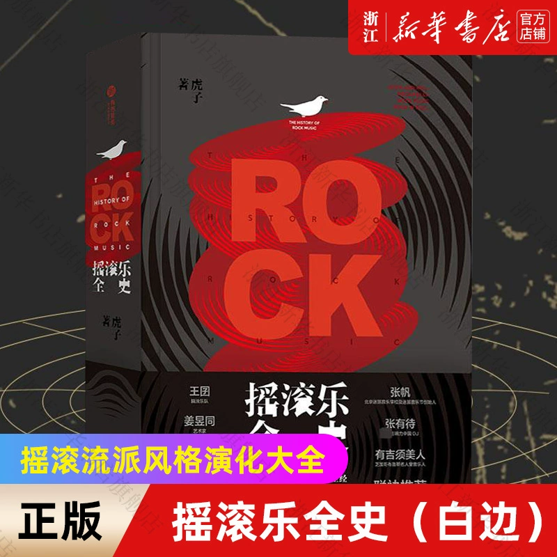 超级乐者音乐亮相滨海国际（微）电影节