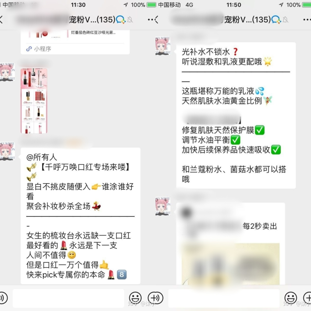 微信性系统森破小子56_森女范微信头像_郑州予森城业主微信群