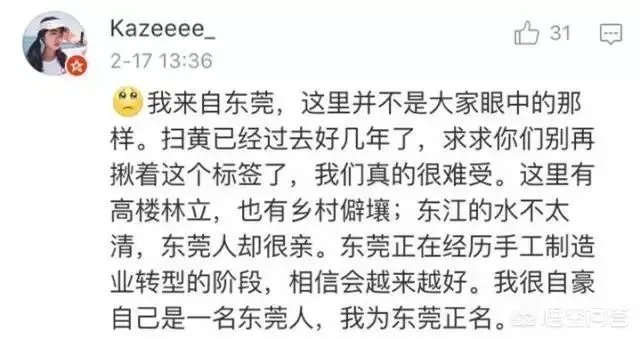 怎么回应是个狼人_说我是狼人怎么回复_别人说你是个狼人你怎么回复