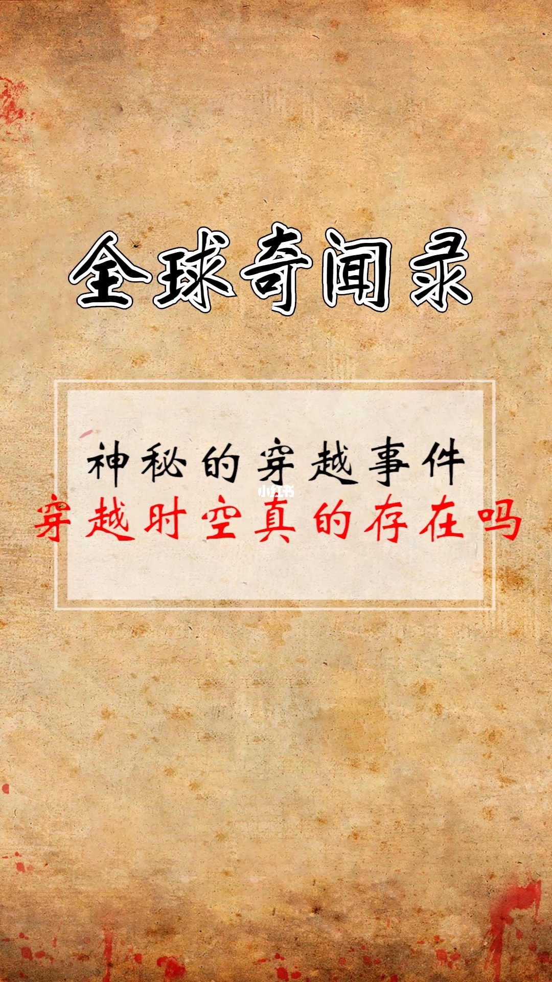 背景故事游戏大全_小游戏背景故事_游戏故事背景