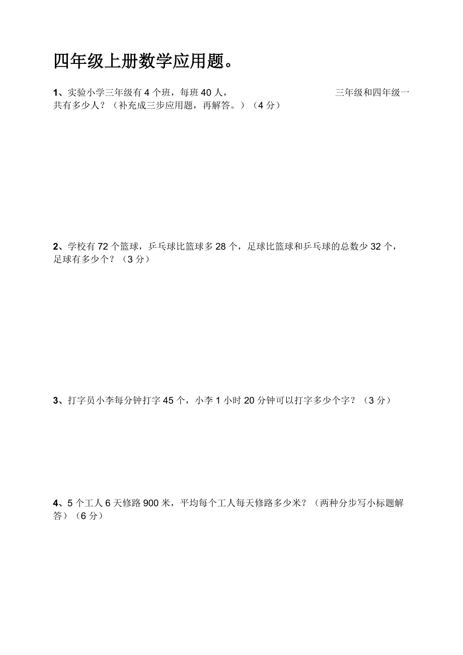 二年级数学题库，大人也能玩转！