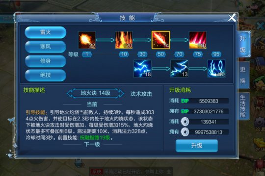 冒险岛天鹰多久刷新_冒险岛技能天鹰怎么获得_冒险岛 天鹰技能