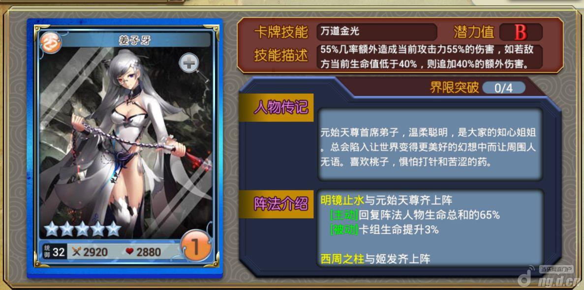 冒险岛 天鹰技能_冒险岛技能天鹰怎么获得_冒险岛天鹰多久刷新