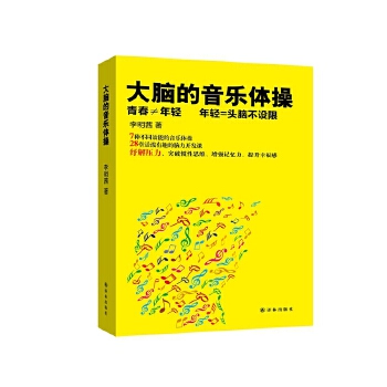 最强大脑歌手选手_最强大脑第一季水哥_最强大脑水哥个人资料