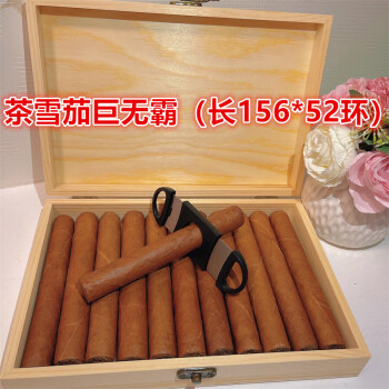 杭州搜雪网络有限公司_电子烟比真烟危害大吗_电子烟如何加盟 搜雪加 优势