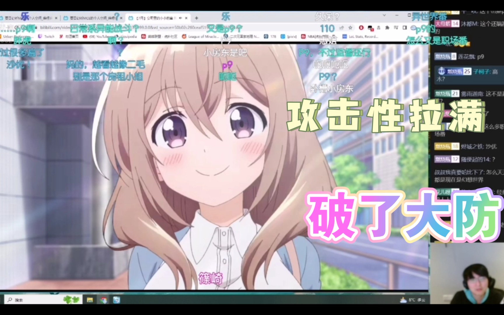 微信性系统森破小子56_森破小子作品集_森破小子贴吧