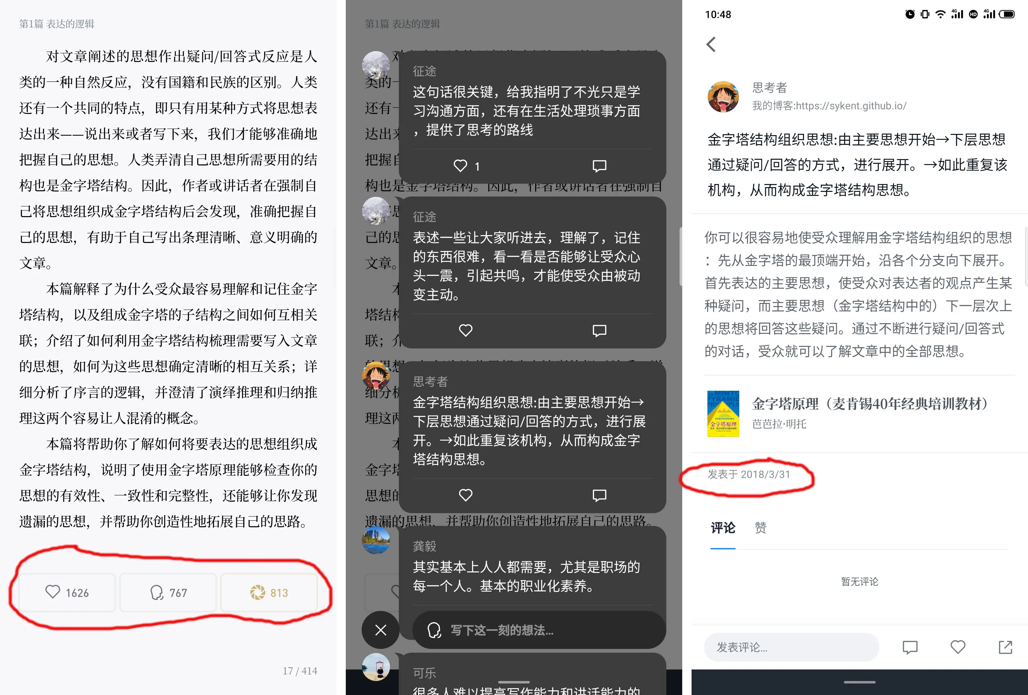 森破小子作品集_微信性系统森破小子56_森破小子贴吧