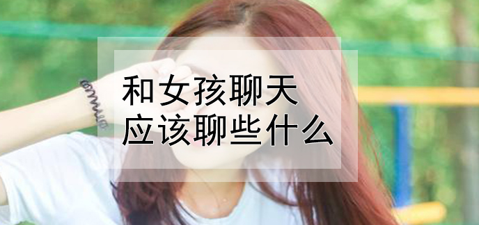 女孩玩游戏，与男生不同！