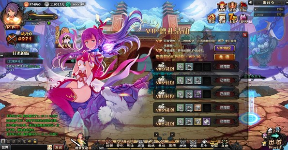 劲玩网页游戏加速器_小女生玩的网页游戏_现在最好玩网页游戏是什么