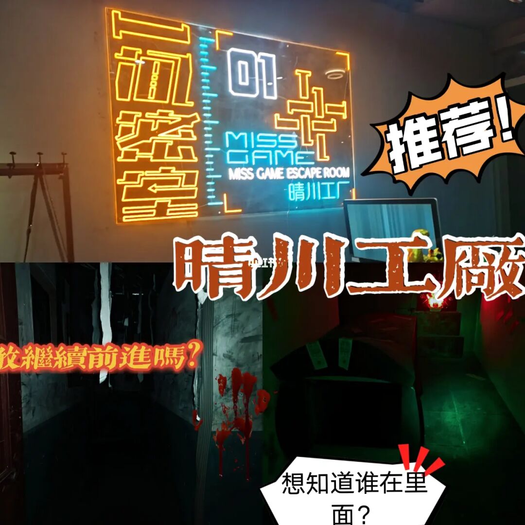 密室逃脱游戏中文版_密室逃脱网盘_密室逃脱的游戏