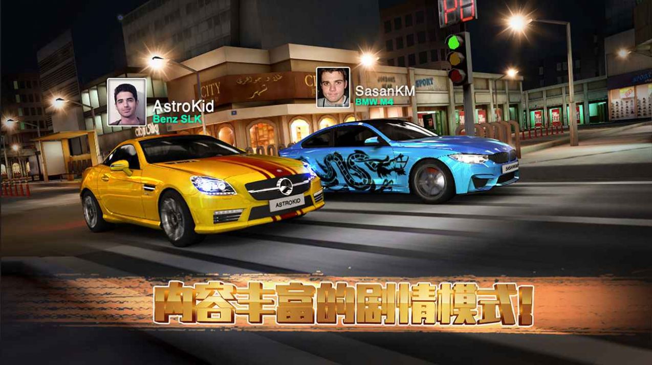 双人3d赛车游戏_赛车双人游戏_赛车双人游戏破解版