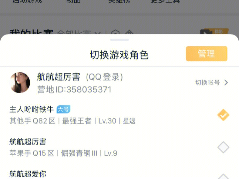 神魔传说游戏官网_神魔传说手游_神魔传说游戏