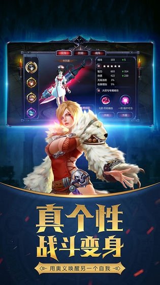 神魔传说游戏_神魔传说手游_神魔传说游戏官网