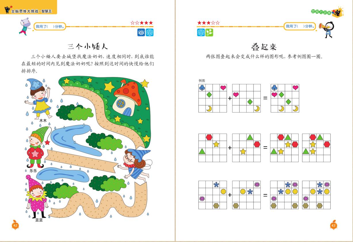 最强大脑歌手选手_最强大脑第二季水哥视频_最强大脑水哥个人资料