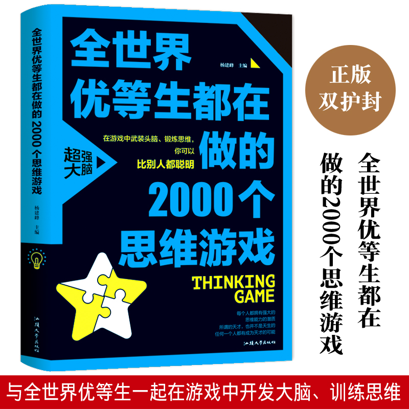 最强大脑水哥个人资料_最强大脑第二季水哥视频_最强大脑歌手选手