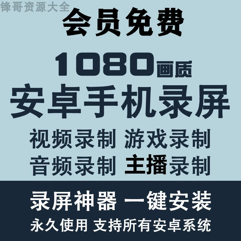 gif动画录制工具_游戏怎么录制视频_游戏视频录制工具