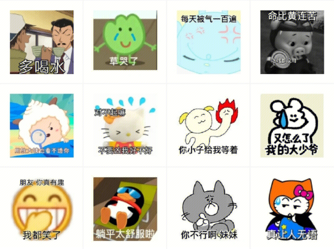 微实惠微信营销系统_郑州预森城微信群_微信性系统森破小子56