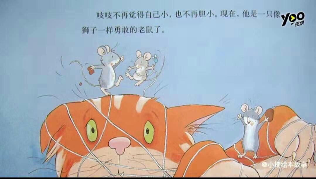 梦见猫捉到了老鼠_女人梦见猫捉住了老鼠_作文《猫捉老鼠的游戏》免费下载